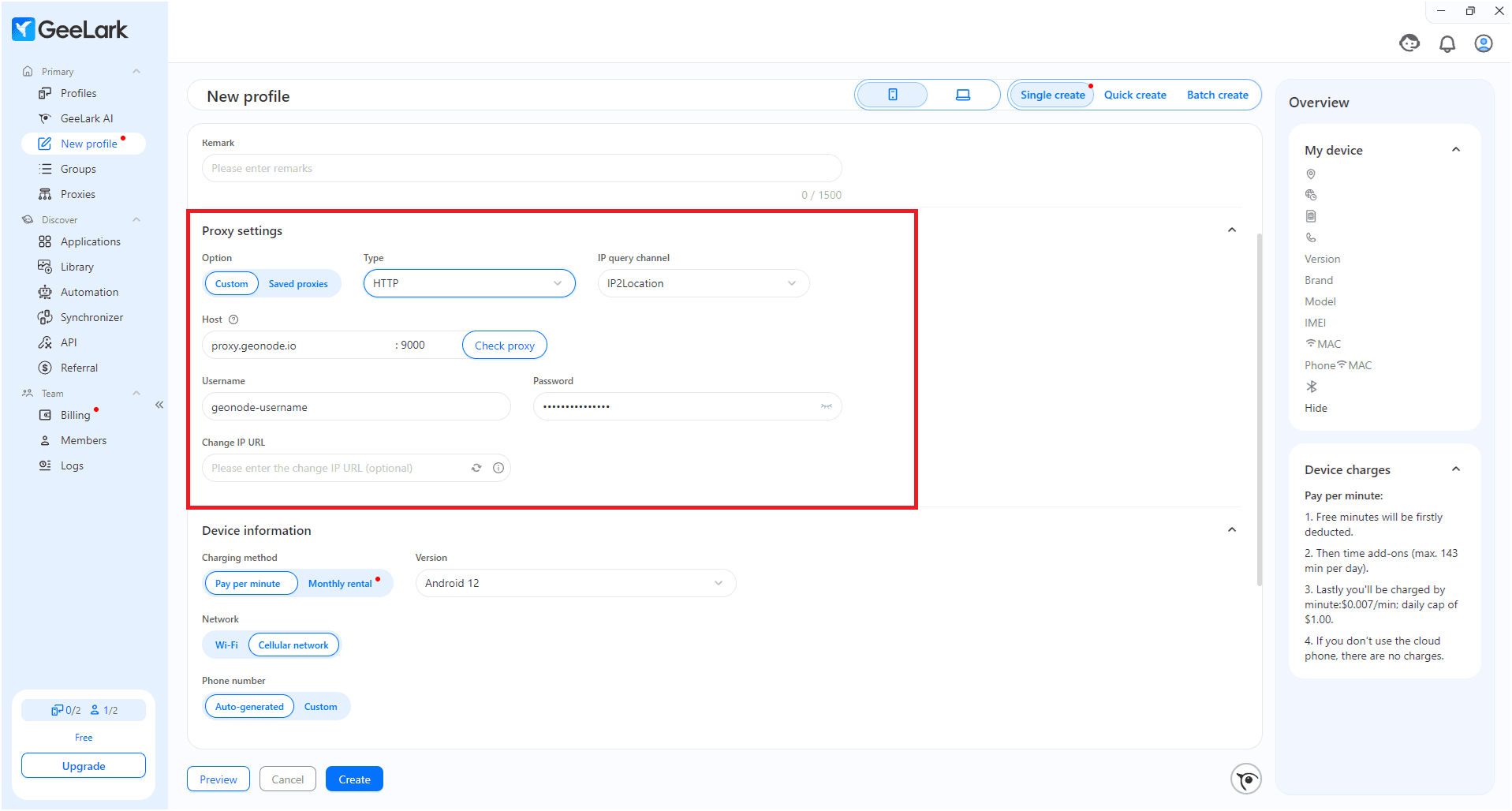 Proxy Management Page